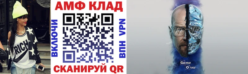 АМФЕТАМИН Premium  купить   Алексеевка 