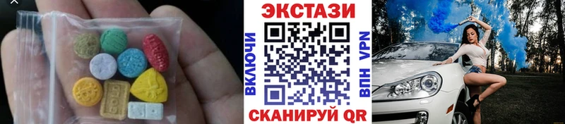 МЕГА ССЫЛКА  сайты даркнета как зайти  ЭКСТАЗИ 99%  наркотики  Алексеевка 