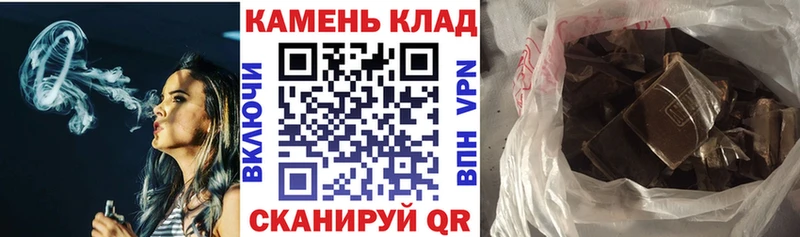 kraken как войти  Алексеевка  ГАШИШ Cannabis  цена наркотик 