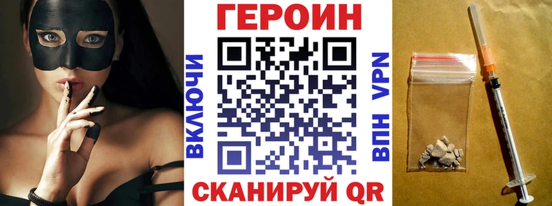 сколько стоит  Алексеевка  мега зеркало  ГЕРОИН гречка 