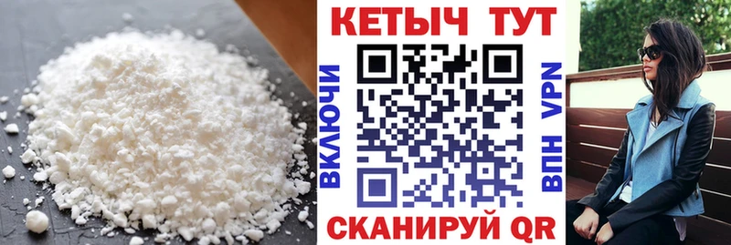 Кетамин VHQ  цена   darknet официальный сайт  Алексеевка 