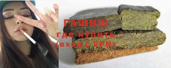 спайс Нефтегорск