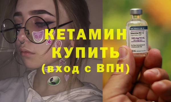 спайс Нефтегорск