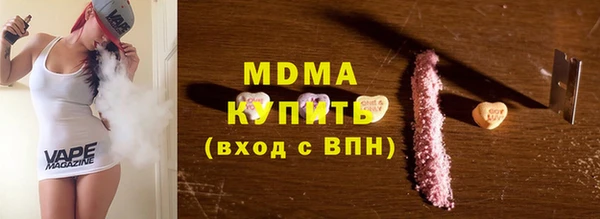 сатива Абдулино