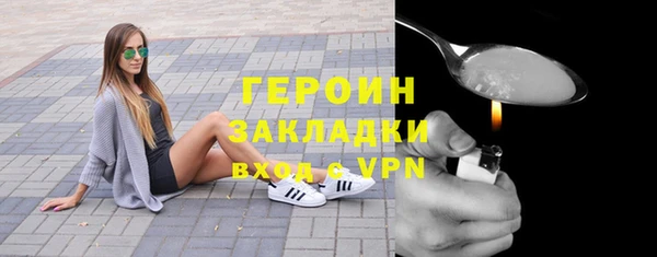 герыч Абаза