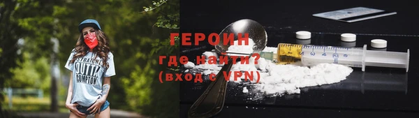 бутират Абинск
