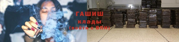 сатива Абдулино