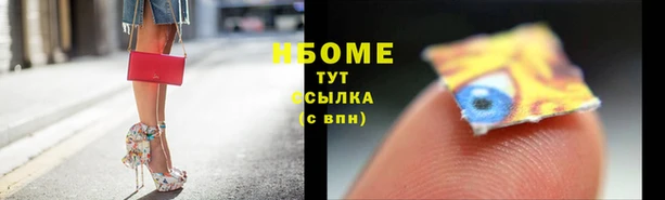 спайс Нефтегорск