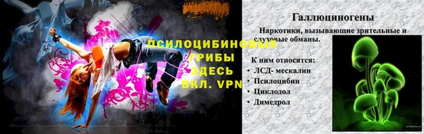 герыч Абаза