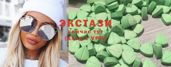 MDMA Новый Уренгой