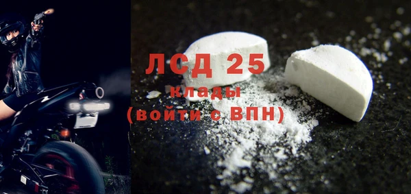 MDMA Новый Уренгой