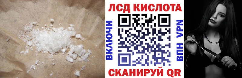LSD-25 экстази кислота  где можно купить наркотик  Алексеевка 