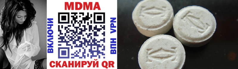 МДМА crystal  где купить наркоту  Алексеевка 