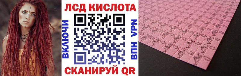 Марки NBOMe 1,5мг  Алексеевка 