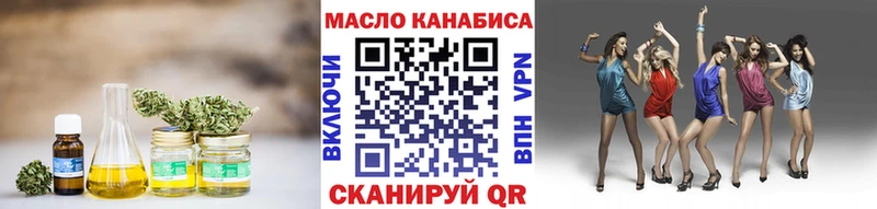 блэк спрут как войти  магазин    Алексеевка  ТГК THC oil 