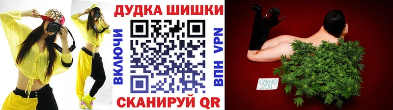 Канабис Ganja Алексеевка
